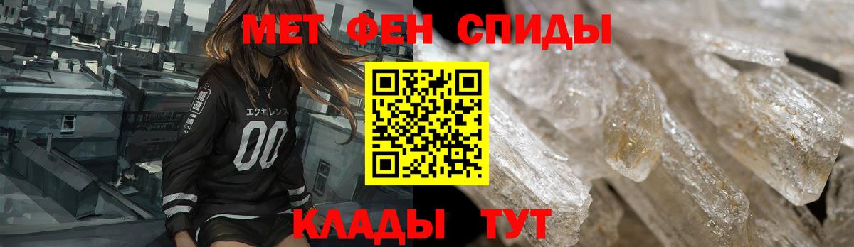 Рассказово  Амфетамин 98%  Амфетамин  Вход с VPN 