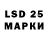 Марки 25I-NBOMe 1500мкг GFive
