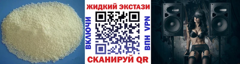 где купить наркоту Рассказово Бутират буратино