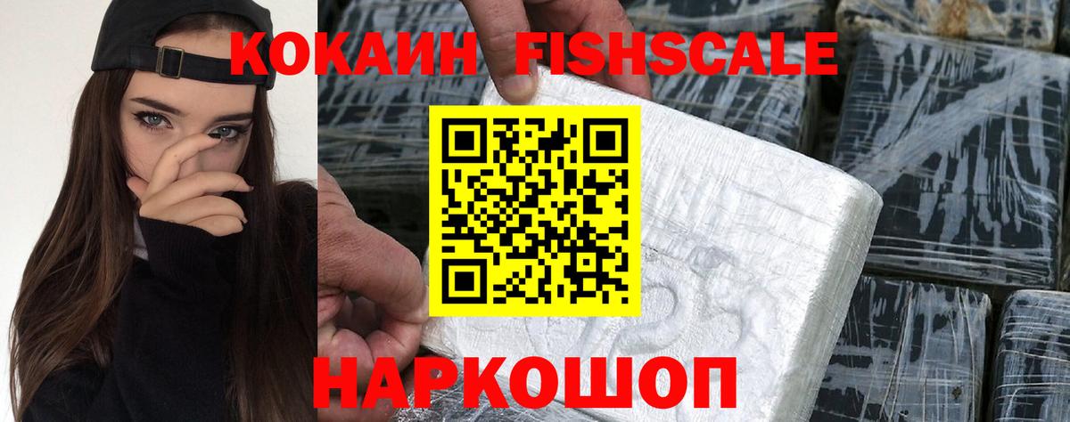 Cocaine Боливия  Вход с VPN  Рассказово  COCAIN Эквадор 