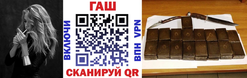 ГАШИШ убойный Рассказово