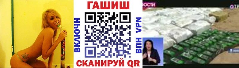 купить цена Рассказово kraken онион Гашиш Premium