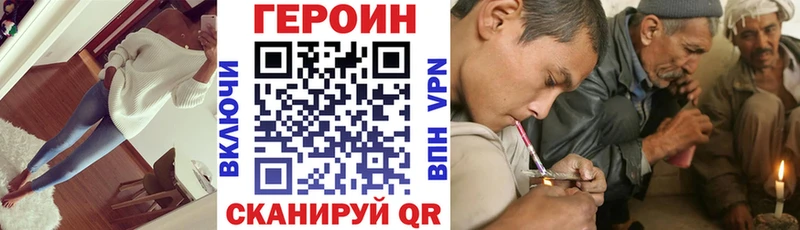 ГЕРОИН гречка  кракен ССЫЛКА  Рассказово 