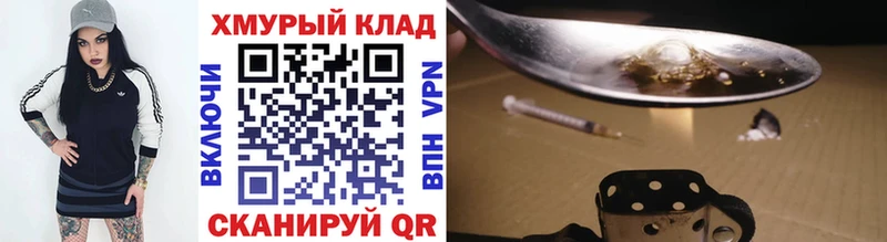 Героин VHQ Рассказово
