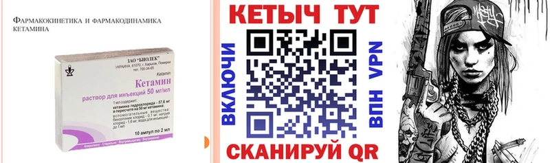 Кетамин ketamine  Рассказово 