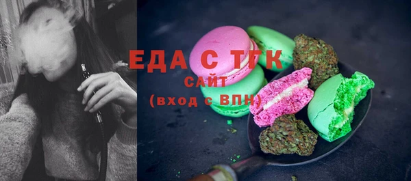 MESCALINE Магас