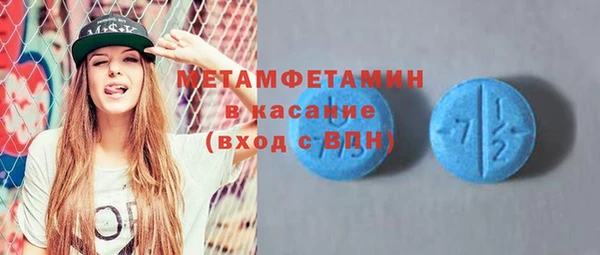2c-b Майский