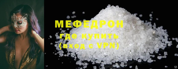 MESCALINE Магас
