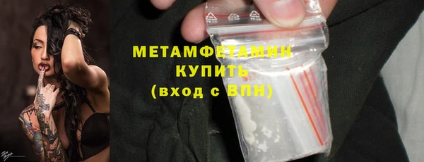 каннабис Мегион