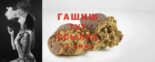 MESCALINE Магас