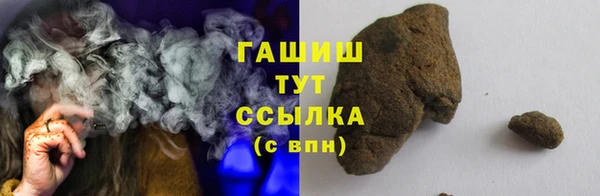 2c-b Майский
