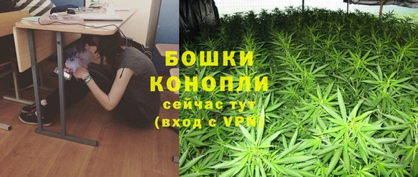 каннабис Мегион