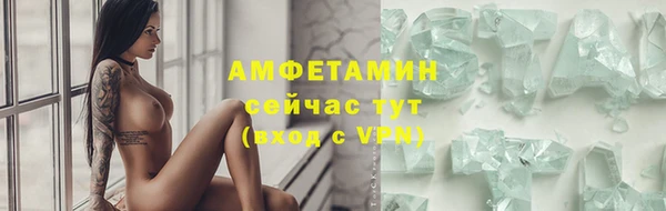 MESCALINE Магас