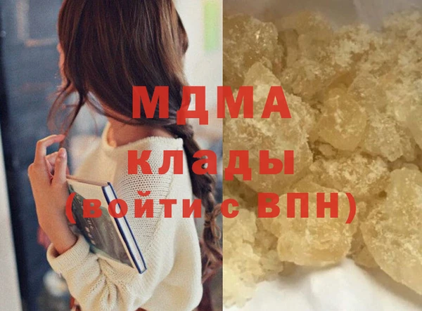 2c-b Майский