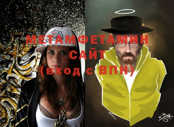 MESCALINE Магас