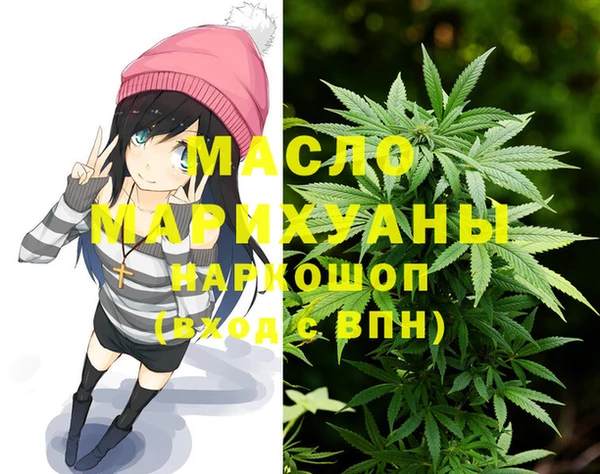 каннабис Мегион