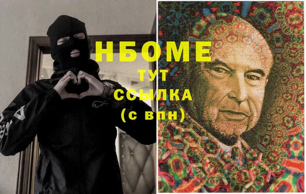 2c-b Майский