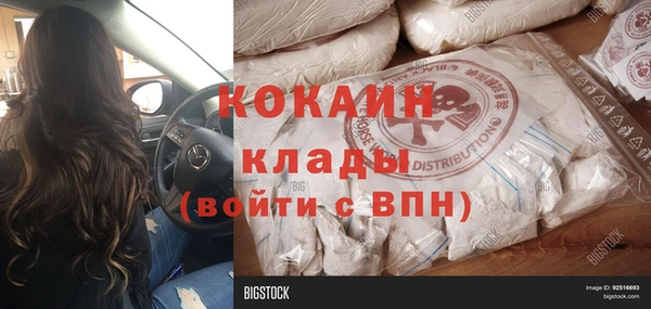 таблы Медногорск