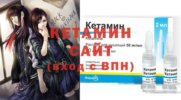 таблы Медногорск