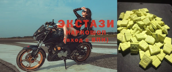 MESCALINE Магас