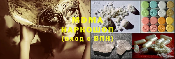 MESCALINE Магас