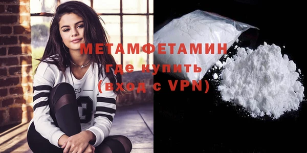 MESCALINE Магас