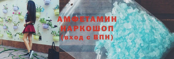 мефедрон мука Медвежьегорск