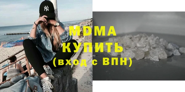 мефедрон мука Медвежьегорск