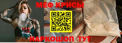 прущий лед Нальчик