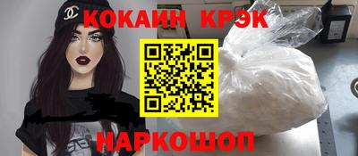 каннабис Наро-Фоминск