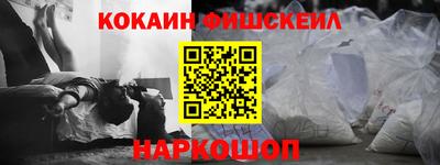 каннабис Наро-Фоминск