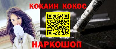 каннабис Наро-Фоминск