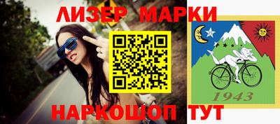 каннабис Наро-Фоминск