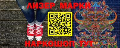каннабис Наро-Фоминск