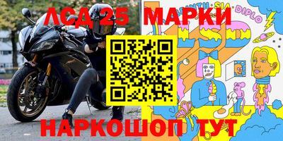 каннабис Наро-Фоминск