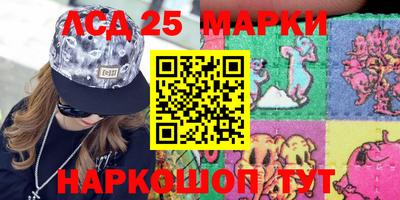 каннабис Наро-Фоминск