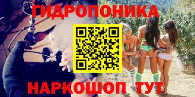 прущий лед Нальчик