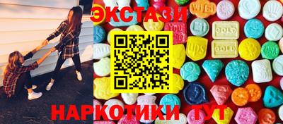 каннабис Наро-Фоминск