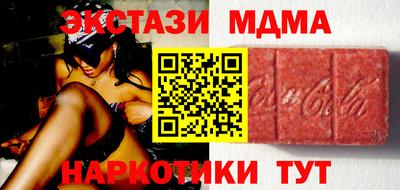 прущий лед Нальчик