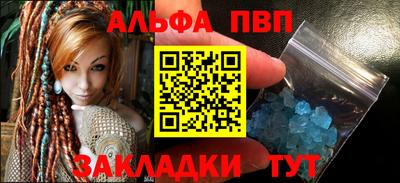 каннабис Наро-Фоминск