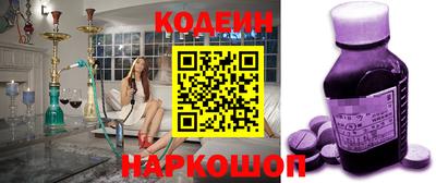 прущий лед Нальчик