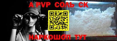 прущий лед Нальчик
