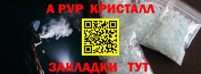 прущий лед Нальчик