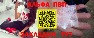 прущий лед Нальчик