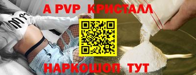 прущий лед Нальчик