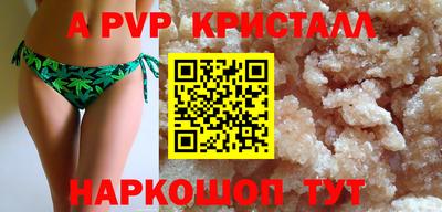 каннабис Наро-Фоминск