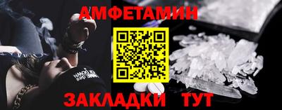 каннабис Наро-Фоминск