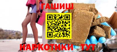 каннабис Наро-Фоминск