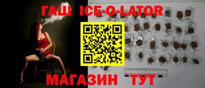 прущий лед Нальчик