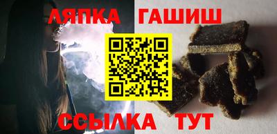 прущий лед Нальчик